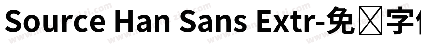 Source Han Sans Extr字体转换